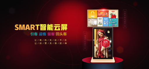當(dāng)文學(xué)遇上設(shè)計(jì) 莫言與蜜蜂意象在網(wǎng)頁(yè)Banner中的藝術(shù)融合